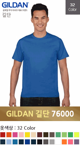 [ GILDAN] 24 Ƽ 76000  