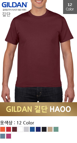 길단 Gildan] Ha00 20수 반팔 라운드티 (210G) -아시안핏 -단체티 주문제작 전문 쇼핑몰 미스터티